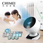 CHIMEI 奇美 10吋DC易拆式觸控3D立體擺頭循環扇(DF-10A0CD)