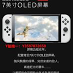 掌上游戲機任天堂Switch全新二手NS游戲主機OLED版lite續航日版體感掌機