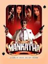 Mankatha