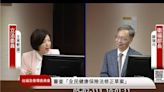 沒財源補健保點值 衛福部、主計處：賴提政見前沒徵詢意見 - 生活