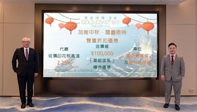 《港樓》旭日國際屯門「黃金海灣．意嵐」累售342伙 推代繳從價印花稅優惠