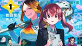 El creador de Haikyuu!! recomienda un manga de chicas mágicas que tendrá anime en otoño, ¿Lo conoces?