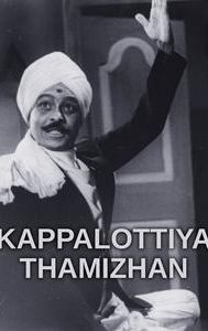 Kappalottiya Thamizhan