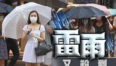 雷暴警告生效 料高達每小時70公里或以上強陣風襲港