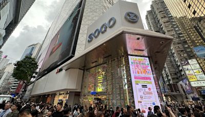 SOGO感謝祭2024︱祟光百貨名牌手袋銀包運動服飾3折起！Marc Jacob/Kate Spade/Coach