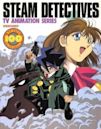 Steam Detectives