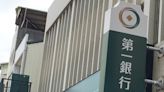 第一銀行前三季已核准都更危老重建239件 放款1731億元