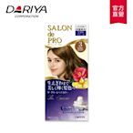 【DARIYA塔莉雅】沙龍級白髮專用快速染髮霜50g-3淺棕