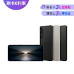 SONY Xperia 1 VI 12G/512G 智慧型手機 贈原廠30W旅充