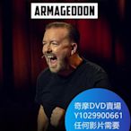 DVD 海量影片賣場 瑞奇·熱維斯：世界末日/瑞奇·熱維斯：末日決戰/Ricky Gervais: Armageddon 脫口秀 2023年
