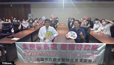 民生醫院圖利與便民演講 魏豪勇主任檢察官引古論今