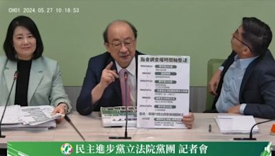 挨批昨是今非！柯建銘還原國會改革歷程 批藍白說謊、去脈絡化