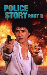 Police Story 2