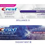 【雷恩的美國小舖】Crest 3D WHITE BRILLIANCE / RADIANT MINT牙膏 24g 淨白牙膏