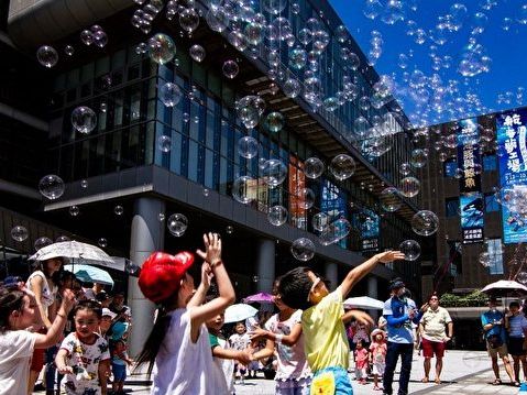 台北國際觀光博覽會 基隆推出「文化藝術城市」主題館