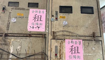 房價漲了30% 租金完全沒跟上？網揭市場差異：根本悲劇