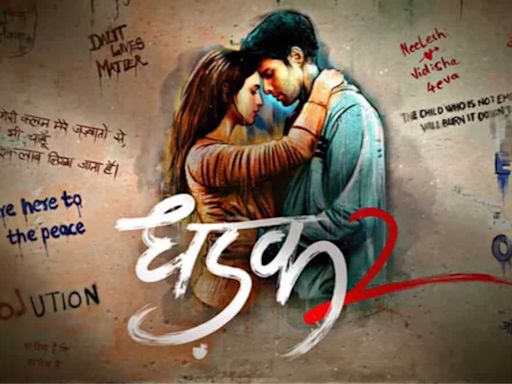 Dhadak 2 announcement teaser! Siddhant Chaturvedi and Triptii Dimri star in tragic inter-caste love story
