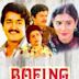 Boeing Boeing (1985 film)