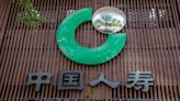 China Life Says Profit Fell as Market Rout Hurt Investments