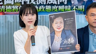 游淑慧批柯P「老狗玩不出新把戲」 民眾黨反嗆：法盲還是文盲？