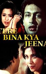 Tere Bina Kya Jeena