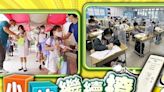 取消口罩令適用於全港學校 小學幼稚園快測維持至3.15