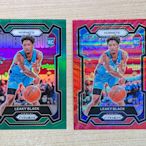 2023-24 PRIZM Leaky Black 紅波 綠亮 新人 RC 638