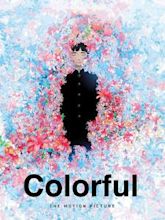 Colorful (film)