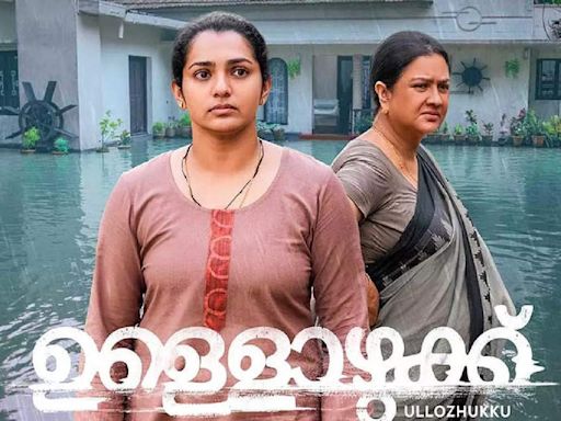 ‘Ullozhukku’ box office collection day 8: Urvashi and Parvathy Thiruvothu starrer earns Rs 15 lakh on Friday | - Times of India