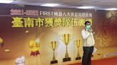 表揚FIRST機器人大賽獲獎隊伍 黃偉哲市長誇世界第一等 | 蕃新聞