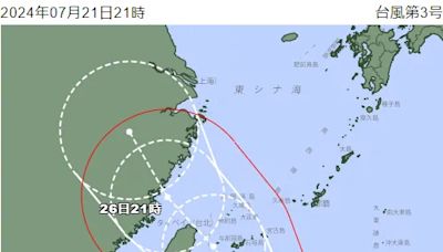 凱米颱風路徑南修！日氣象廳預測直奔台灣 恐重演葛樂禮、尼爾森2颱慘劇