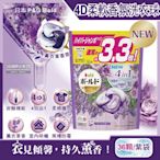 日本P&G Bold-新4D炭酸機能4合1強洗淨2倍消臭柔軟芳香洗衣球-薰衣草香氛36顆/紫袋(Ariel洗衣膠囊,芋頭色洗衣凝膠球,衣物香氛柔軟精)