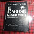 【鑽石城二手書】英文文法系列 初階 2011三版 Azar 敦煌書局 9789576064913 有劃記 無解答本