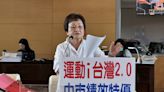 專責培育選手解決場地問題 議員建議設立原住民暨運動實驗學校