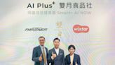 星益欣攜手雙月食品社打造全自動餐廳 AI Plus＋雙月食品社COMPUTEX初登場