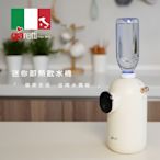 【義大利Giaretti珈樂堤】迷你便攜式智能即熱飲水機/瞬熱飲水機(GT-FIW06)