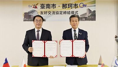 飛虎將軍牽線 台南與日本那珂市締結友誼市 - 政治