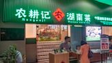 New in town: Nong Geng Ji — Largest Hunan restaurant chain with authentic spicy dishes opens 1st SG outlet