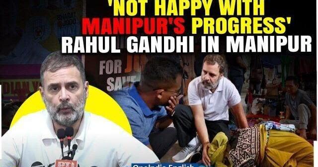 Come and Understand Manipur: Rahul Gandhi Slams PM Modi Over Not Visiting Manipur | Oneindia News