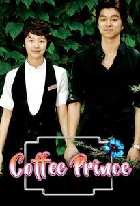 Coffee Prince