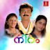 Niram [Original Motion Picture Soundtrack]