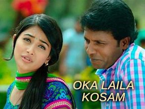 Oka Laila Kosam