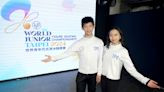 花滑世青賽2/28臺北小巨蛋揭幕 逾50國好手獻技