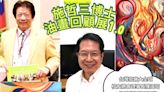 【影音】「施哲三博士85油畫回顧展1.0」陳國昭：旅美醫師畫家返鄉起手式