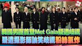 韓國男團Stray Kids出席美國Met Gala！疑遭攝影師「訕笑」歧視 - 自由電子報影音頻道