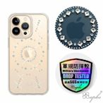 apbs iPhone 13 Pro 6.1吋輕薄軍規防摔水晶彩鑽手機殼-璀璨星空