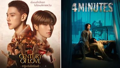 New Thai BL Drama Releases in July 2024