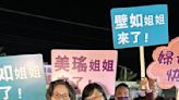 民眾黨麥寮整合成功 蔡壁如表態支持林宜豊