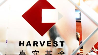 China's Harvest Fund chairman under investigation steps down