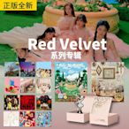 曼爾樂器 紅貝貝 red velvet 新舊專輯系列 The ReVe Festival CD小卡